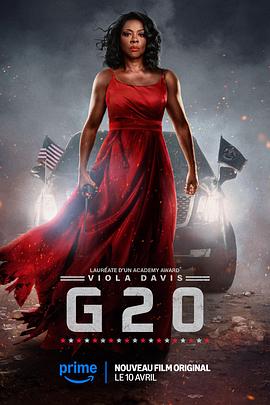 G20峰會[電影解說]