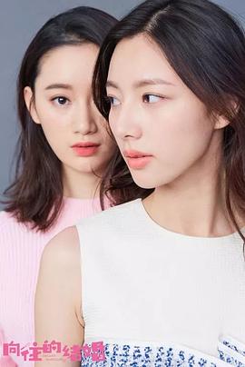 愛的季風掠過